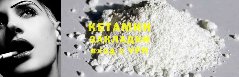 Как найти закладки Фролово МЕТАМФЕТАМИН  МАРИХУАНА  Cocaine  АМФЕТАМИН 