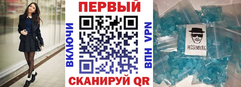 что такое Фролово АМФЕТАМИН VHQ