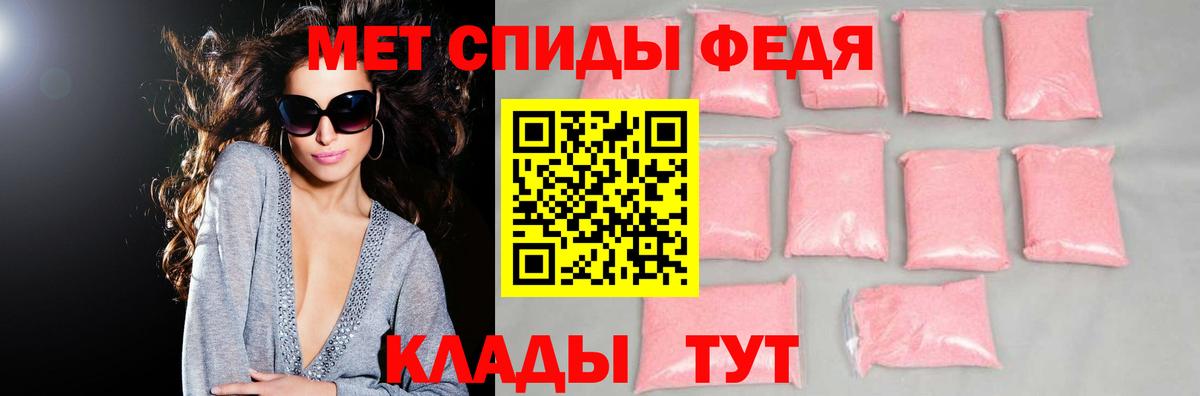 Амфетамин VHQ  Вход с VPN  Фролово 