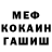 Кодеиновый сироп Lean Purple Drank MENY CLASH
