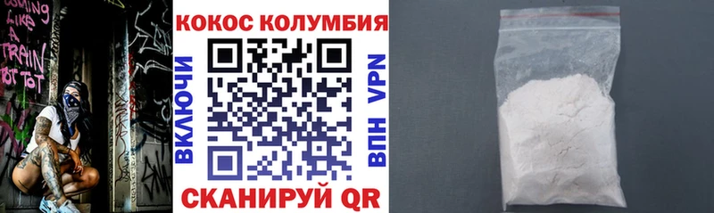 где найти   Фролово  Cocaine FishScale 