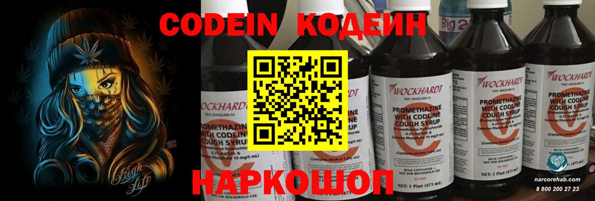 Лсд 25  ГАШИШ  Фролово  Мефедрон кристаллы  Каннабис  Вход с VPN  КОКАИН  COCAIN 