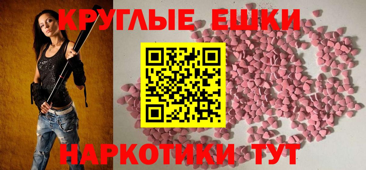Ecstasy VHQ Фролово