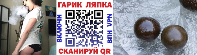 Гашиш гарик  кракен вход  Фролово  наркота 