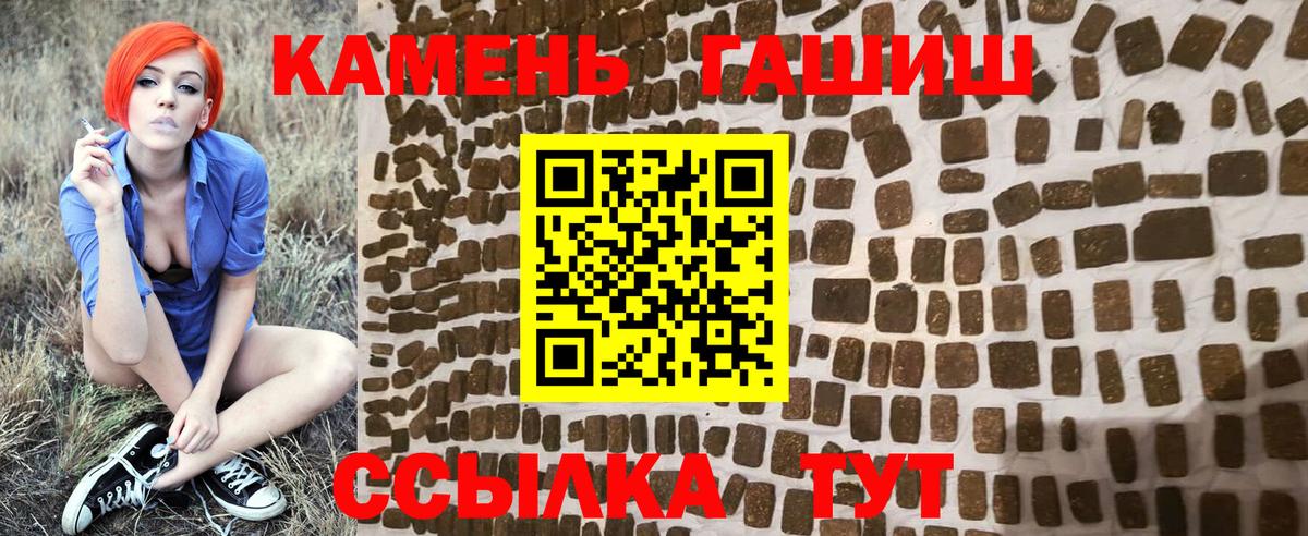 Фролово  купить наркотики цена  Гашиш индика сатива  Вход с VPN  ГАШИШ VHQ 