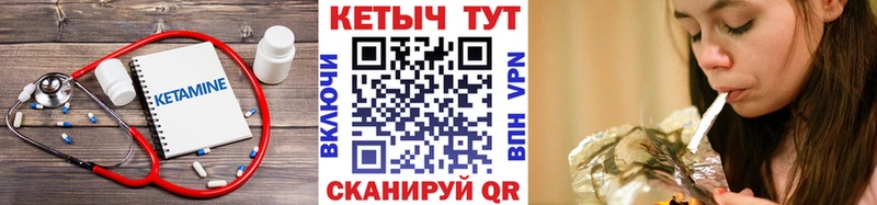 Кетамин ketamine  Фролово 