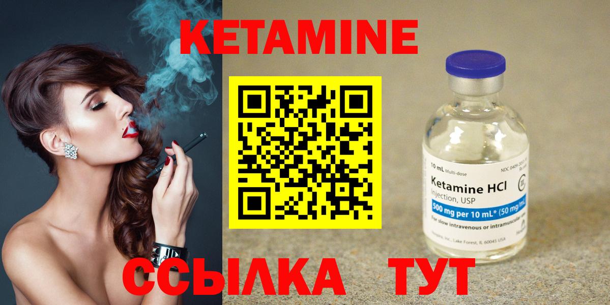 omg рабочий сайт  Кетамин ketamine  Фролово  КЕТАМИН ketamine 
