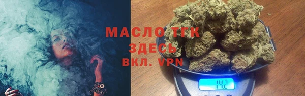 прущая мука Новокубанск