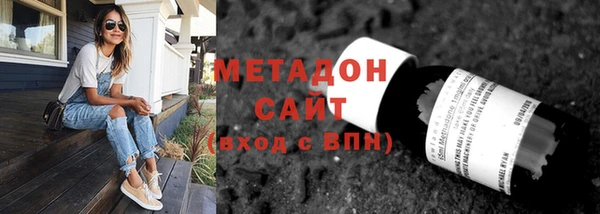 mdpv Новозыбков