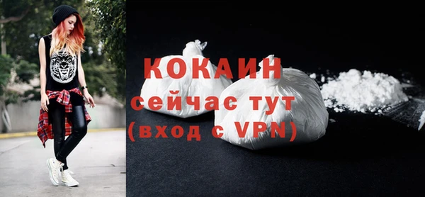 прущая мука Новокубанск