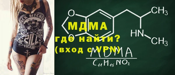 прущая мука Новокубанск