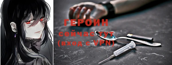 дживик Нефтекумск