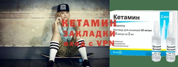 mdpv Новозыбков
