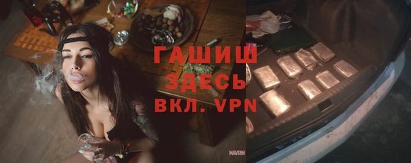 прущая мука Новокубанск