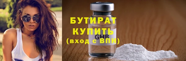 гидропоника Белокуриха