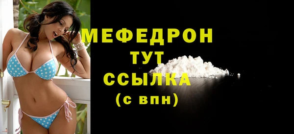 дживик Нефтекумск