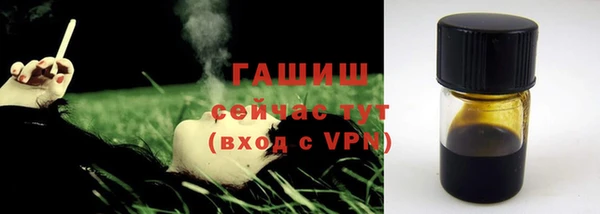 прущая мука Новокубанск