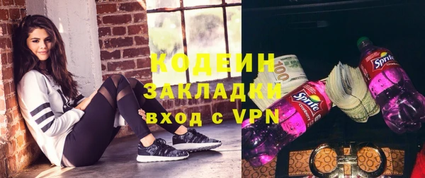 не бодяженный Сосновый Бор