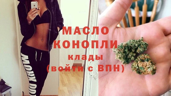 мефедрон Нея