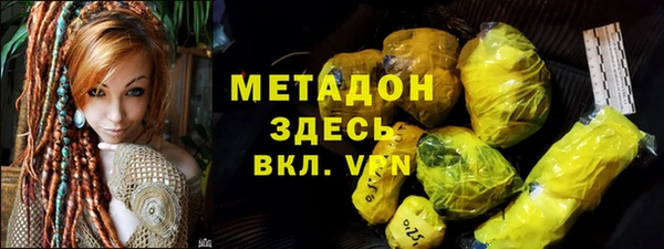 прущая мука Новокубанск