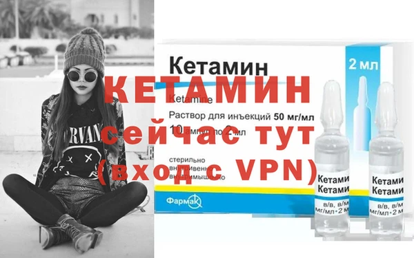 mdpv Новозыбков