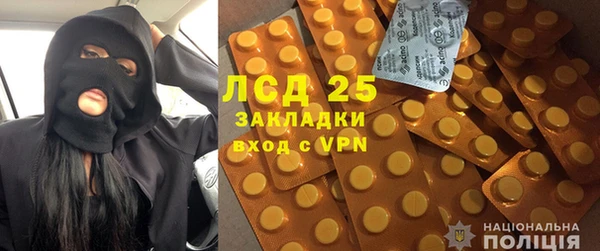прущая мука Новокубанск