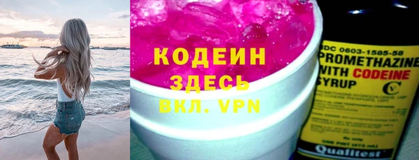 мефедрон Нея