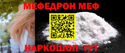 Альфа ПВП Абакан