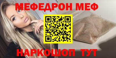 СК Абинск