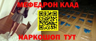 мескалин Аргун