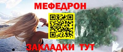 СК Абинск