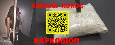 Альфа ПВП Абакан