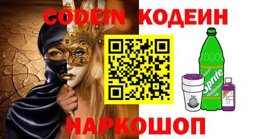 Альфа ПВП Абакан