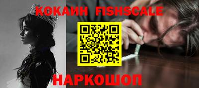СК Абинск