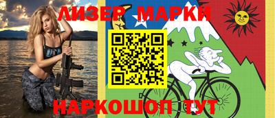 ALPHA PVP Апшеронск