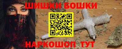 бутик Апрелевка