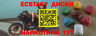 Альфа ПВП Абакан