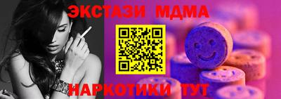 СК Абинск