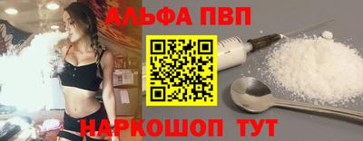 бутик Апрелевка