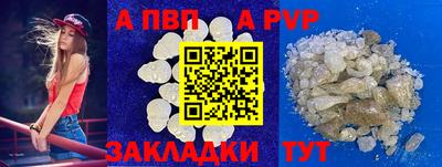 герыч Азнакаево
