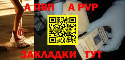 мескалин Аргун