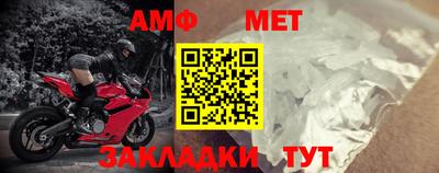 Альфа ПВП Абакан