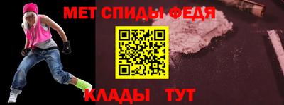 Альфа ПВП Абакан