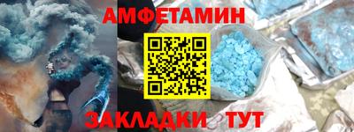 бутик Апрелевка