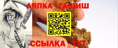 СК Абинск