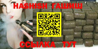 бутик Апрелевка