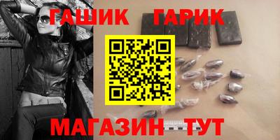 герыч Азнакаево
