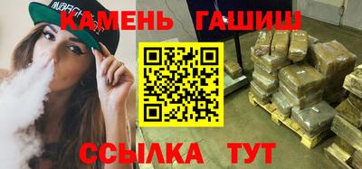 герыч Азнакаево