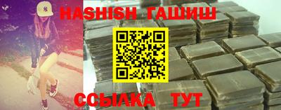 ALPHA PVP Апшеронск