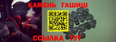 герыч Азнакаево